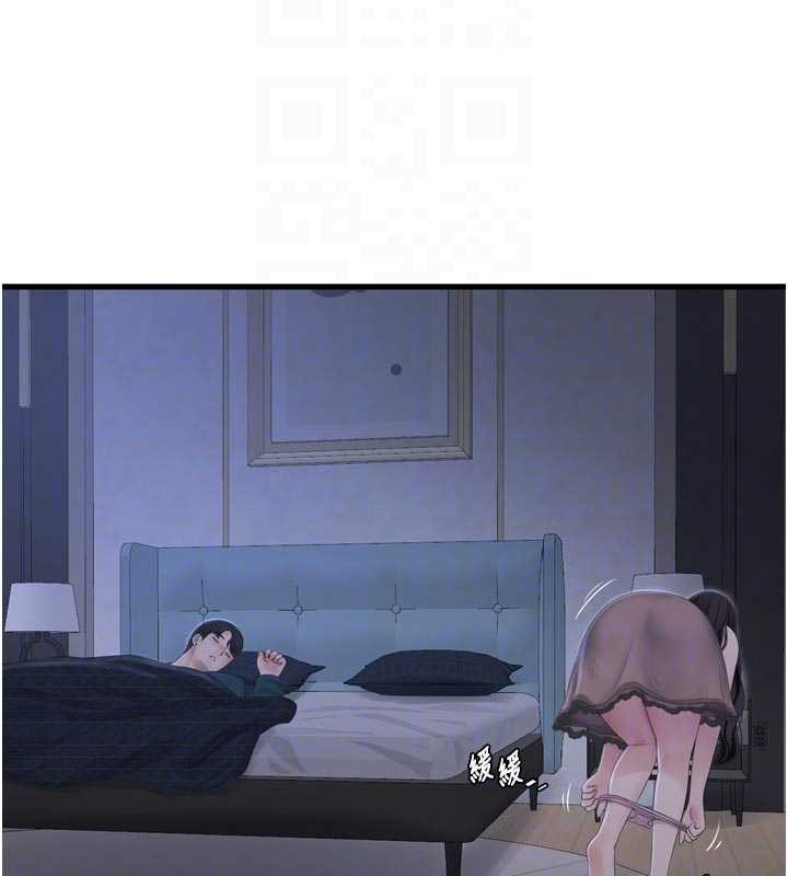 《水電工日誌》漫画 第112話-可以玷汙我的身體嗎?