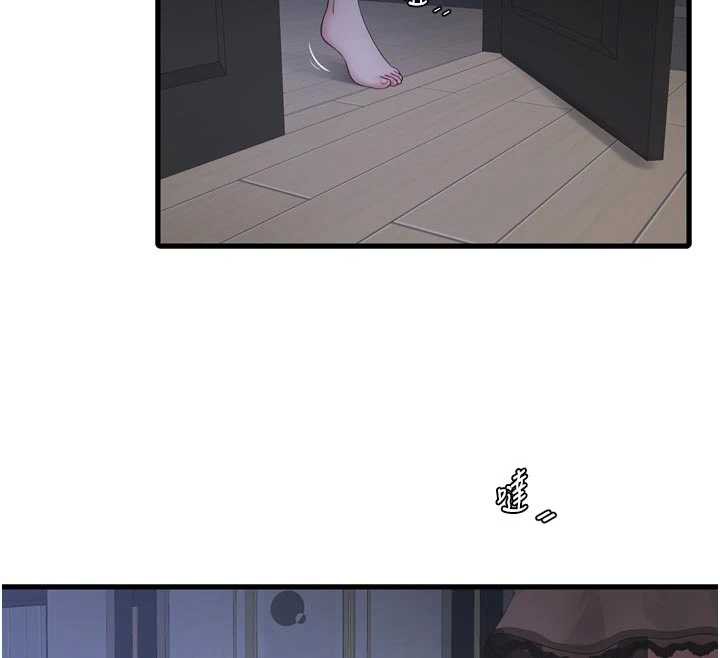 《水電工日誌》漫画 第112話-可以玷汙我的身體嗎?