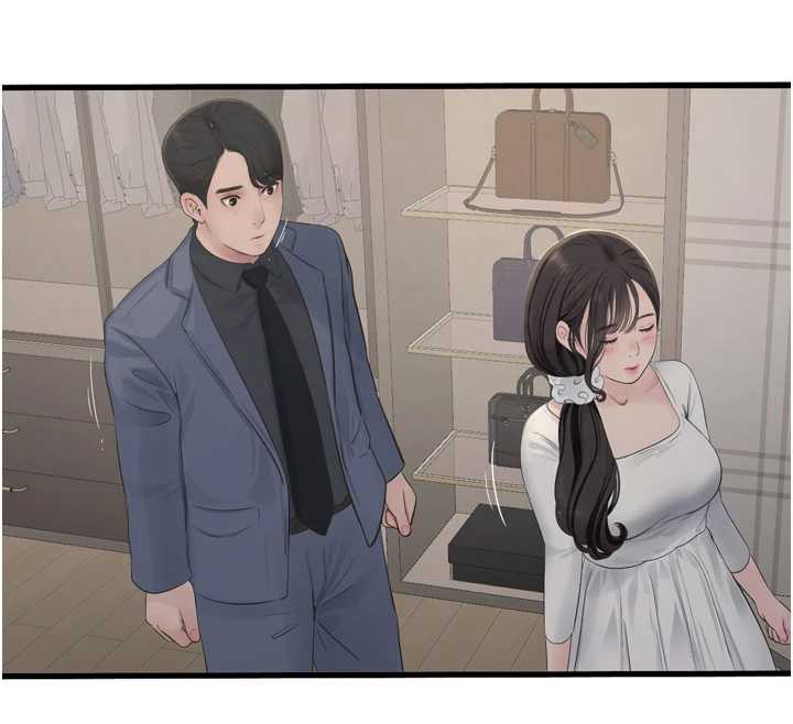 《水電工日誌》漫画 第113話-你想知道我有多齷齪嗎?