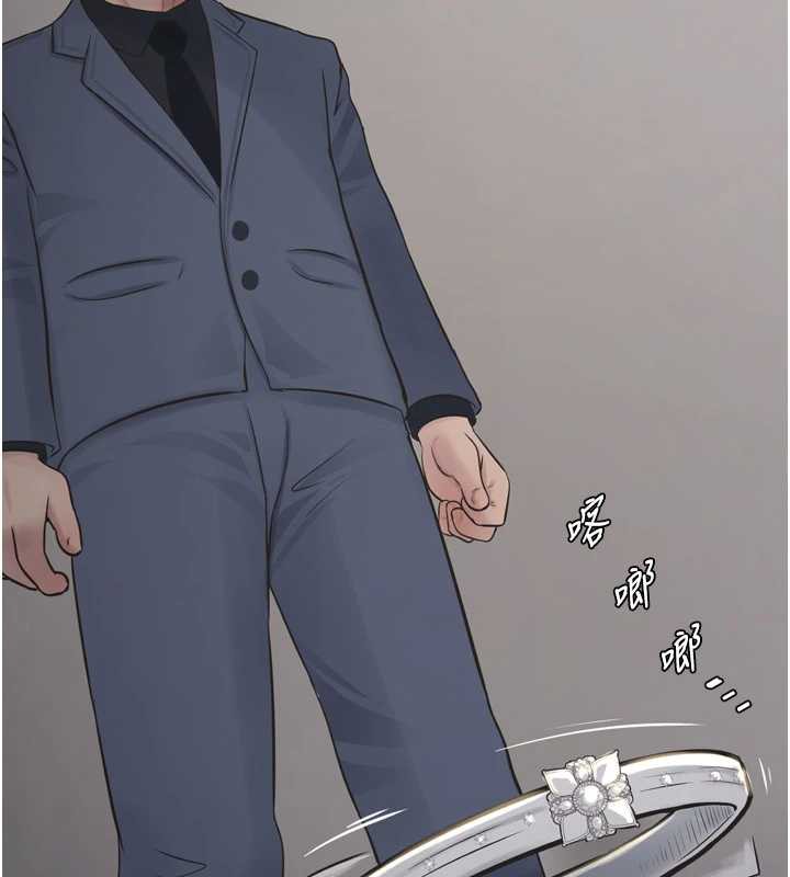 《水電工日誌》漫画 第113話-你想知道我有多齷齪嗎?