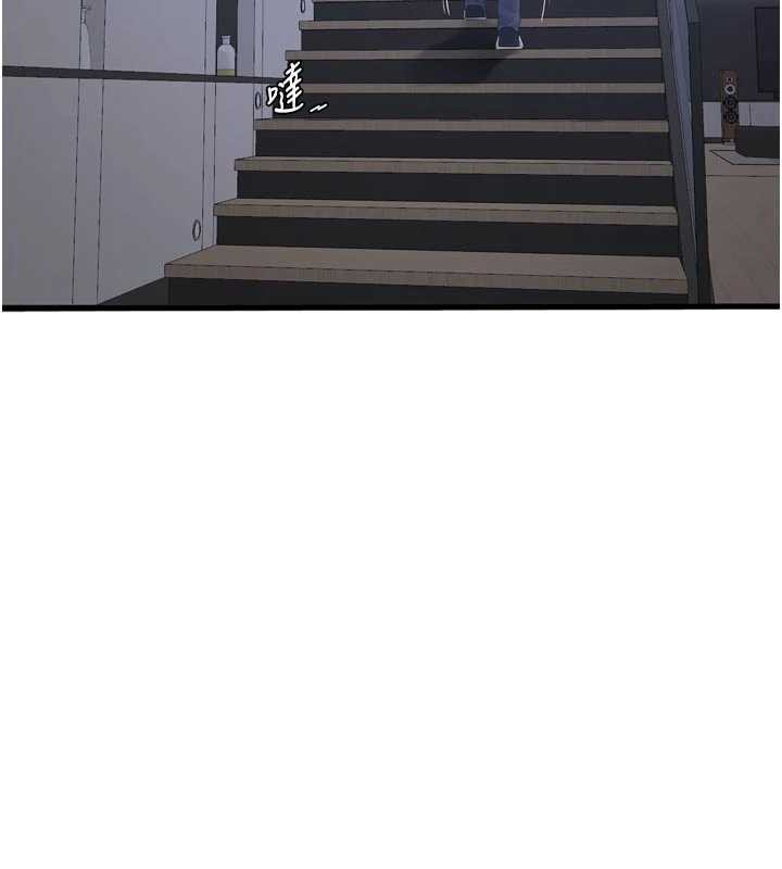 《水電工日誌》漫画 第113話-你想知道我有多齷齪嗎?