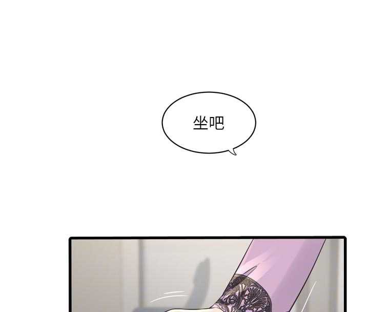 《水電工日誌》漫画 第113話-你想知道我有多齷齪嗎?