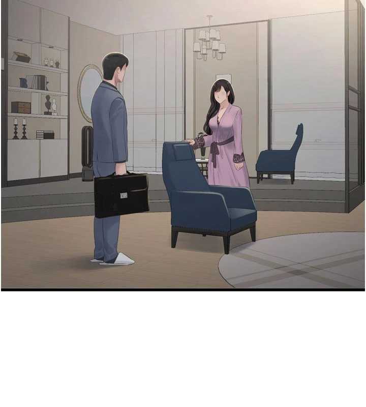 《水電工日誌》漫画 第113話-你想知道我有多齷齪嗎?