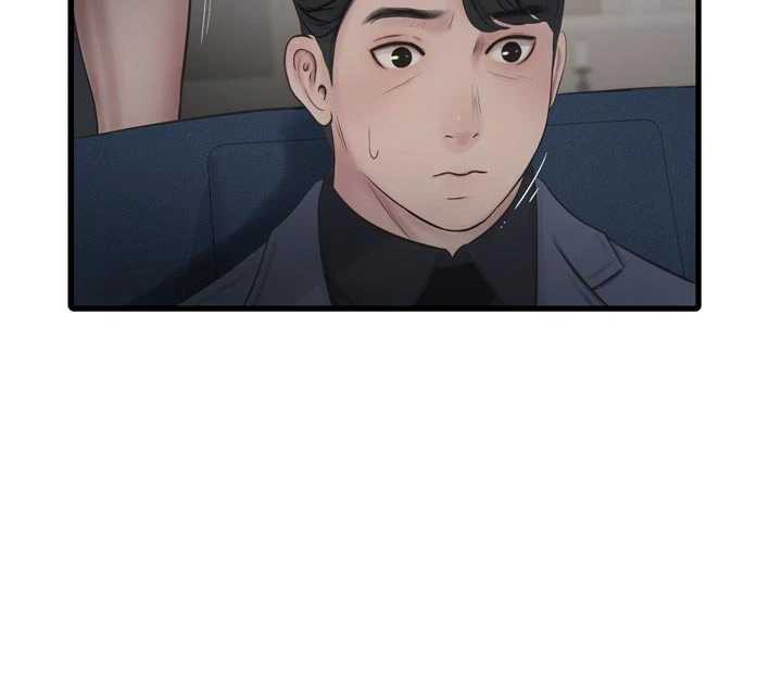 《水電工日誌》漫画 第113話-你想知道我有多齷齪嗎?