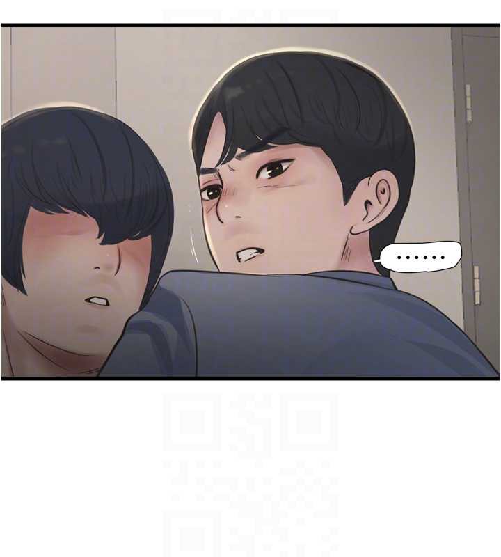 《水電工日誌》漫画 第113話-你想知道我有多齷齪嗎?