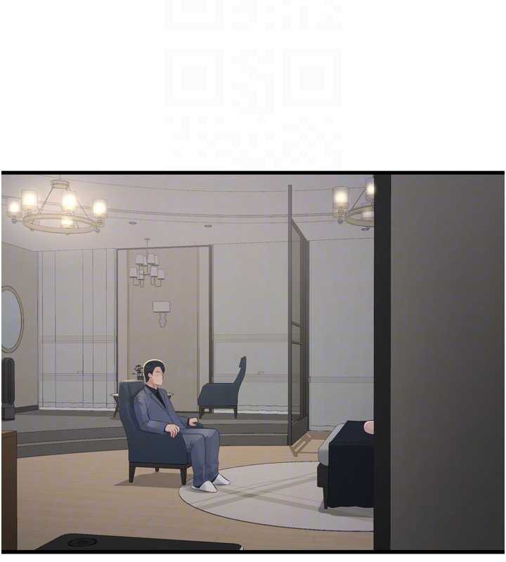 《水電工日誌》漫画 第113話-你想知道我有多齷齪嗎?