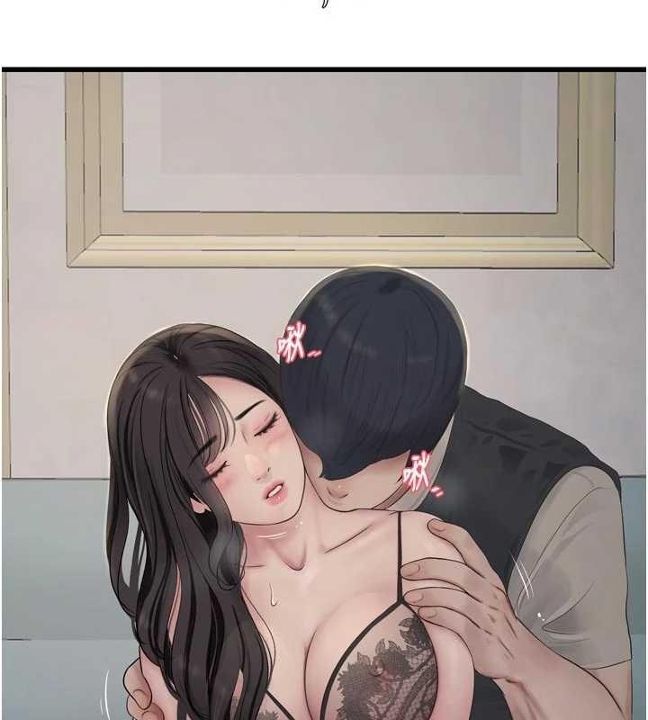 《水電工日誌》漫画 第114話-在丈夫面前肆意交歡