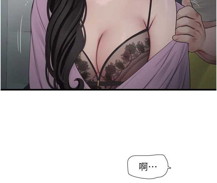 《水電工日誌》漫画 第114話-在丈夫面前肆意交歡