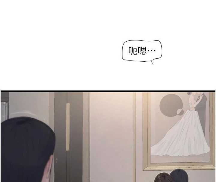 《水電工日誌》漫画 第114話-在丈夫面前肆意交歡