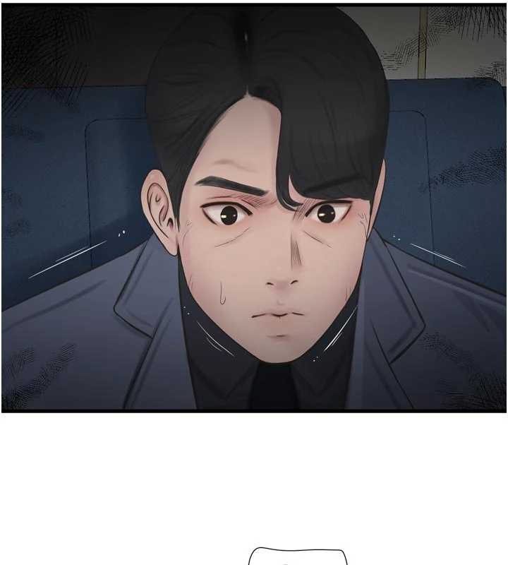 《水電工日誌》漫画 第114話-在丈夫面前肆意交歡