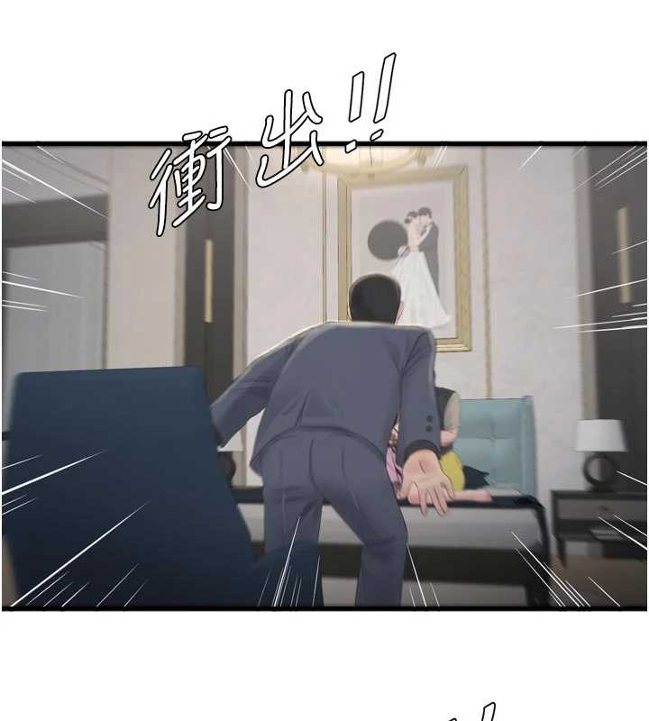 《水電工日誌》漫画 第114話-在丈夫面前肆意交歡