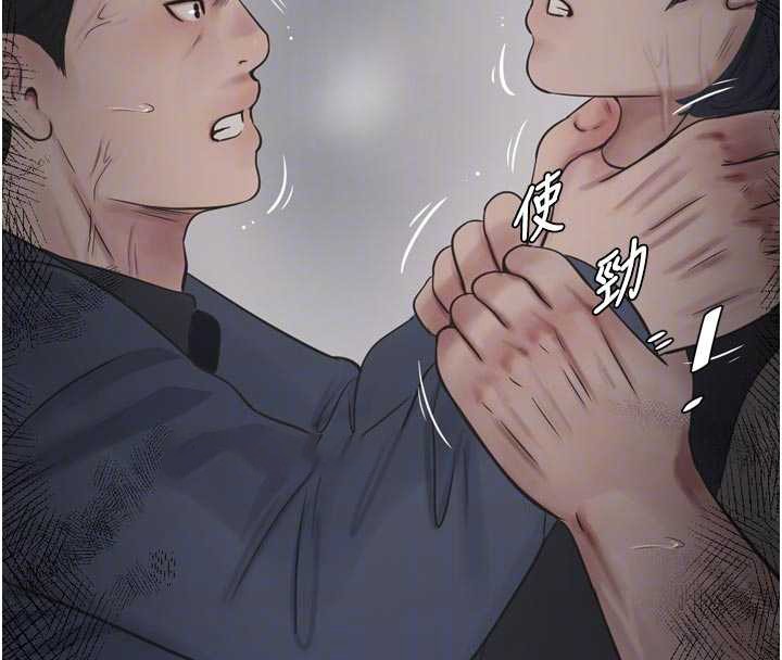 《水電工日誌》漫画 第114話-在丈夫面前肆意交歡