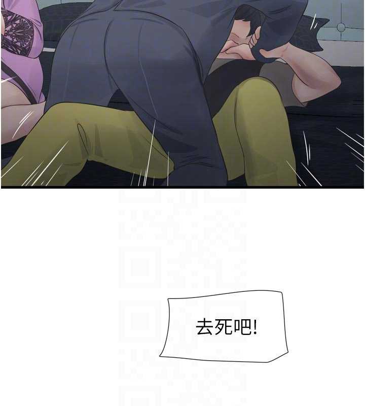 《水電工日誌》漫画 第114話-在丈夫面前肆意交歡