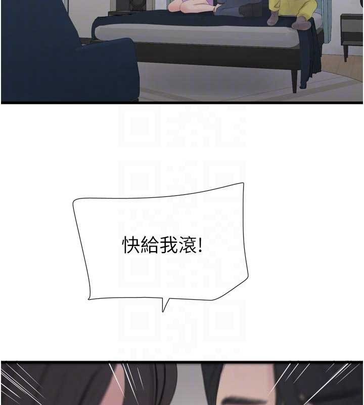 《水電工日誌》漫画 第114話-在丈夫面前肆意交歡