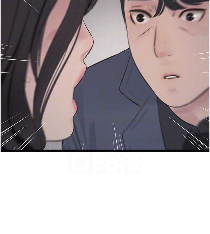 《水電工日誌》漫画 第114話-在丈夫面前肆意交歡