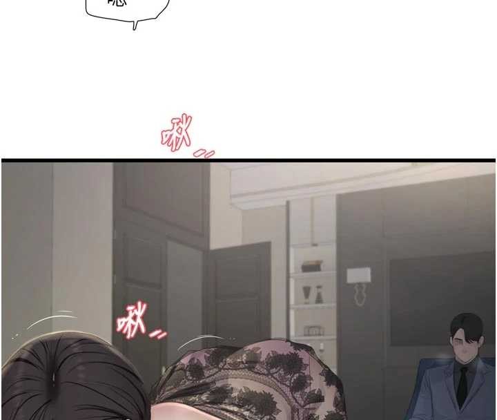 《水電工日誌》漫画 第114話-在丈夫面前肆意交歡