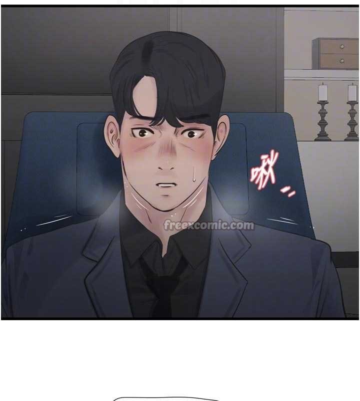 《水電工日誌》漫画 第114話-在丈夫面前肆意交歡