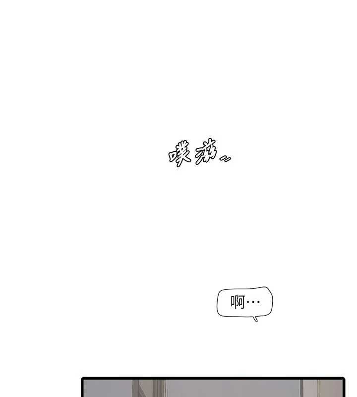 《水電工日誌》漫画 第114話-在丈夫面前肆意交歡