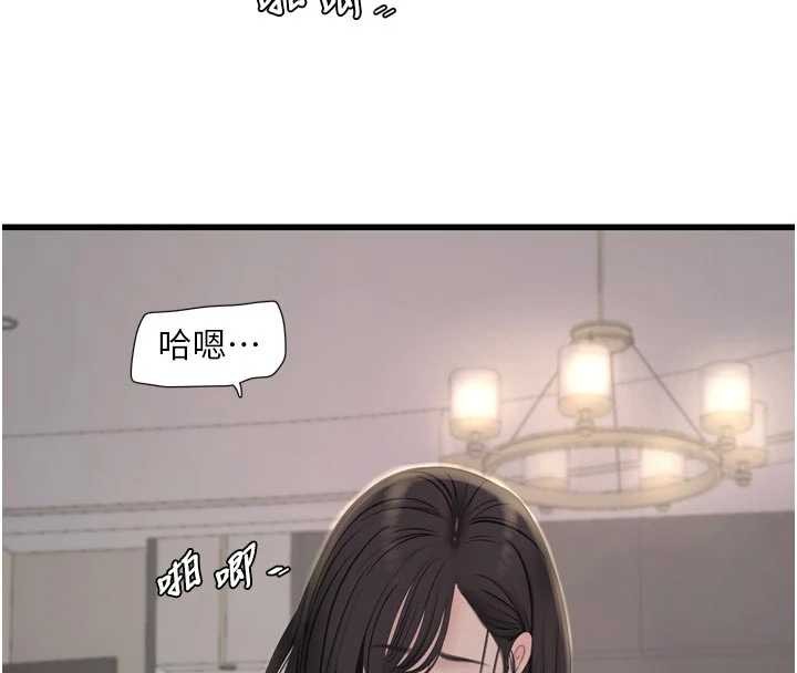 《水電工日誌》漫画 第114話-在丈夫面前肆意交歡