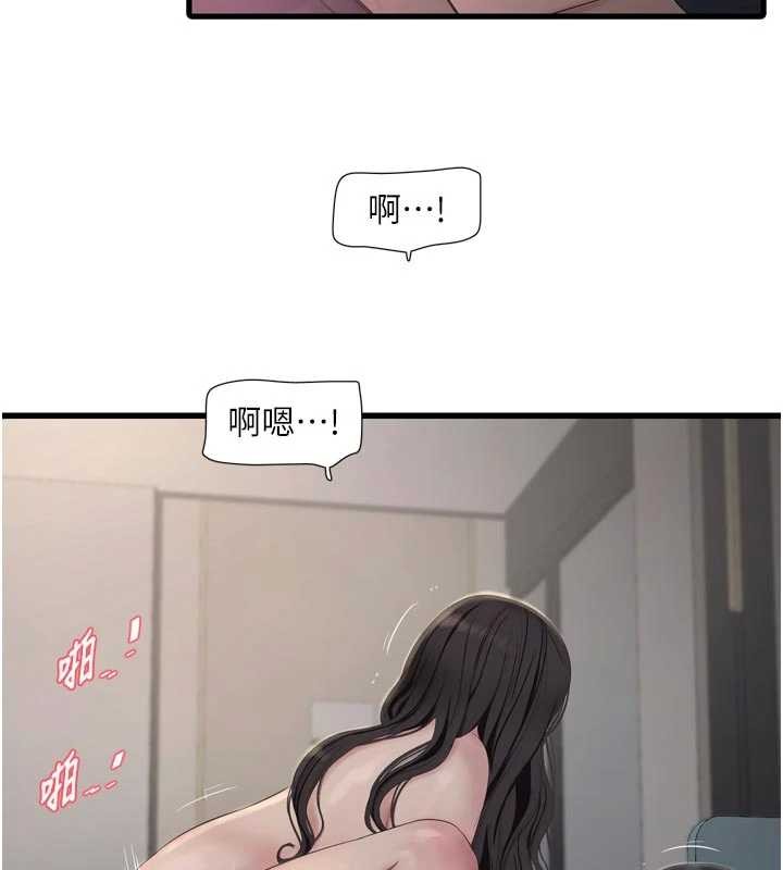 《水電工日誌》漫画 第114話-在丈夫面前肆意交歡