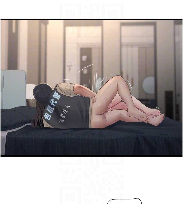 《水電工日誌》漫画 第115話-人妻的情色噴水秀