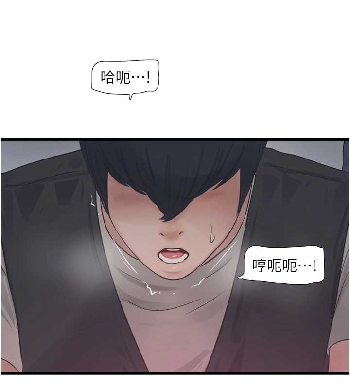 《水電工日誌》漫画 第115話-人妻的情色噴水秀