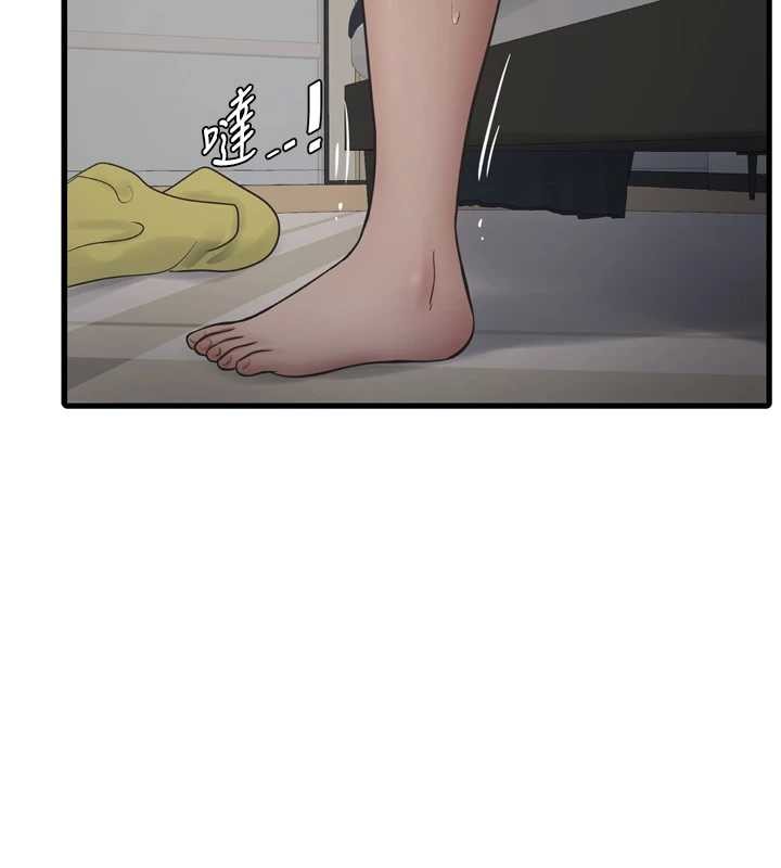 《水電工日誌》漫画 第115話-人妻的情色噴水秀