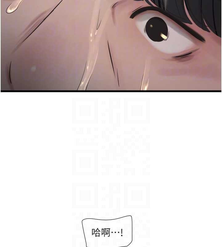 《水電工日誌》漫画 第115話-人妻的情色噴水秀