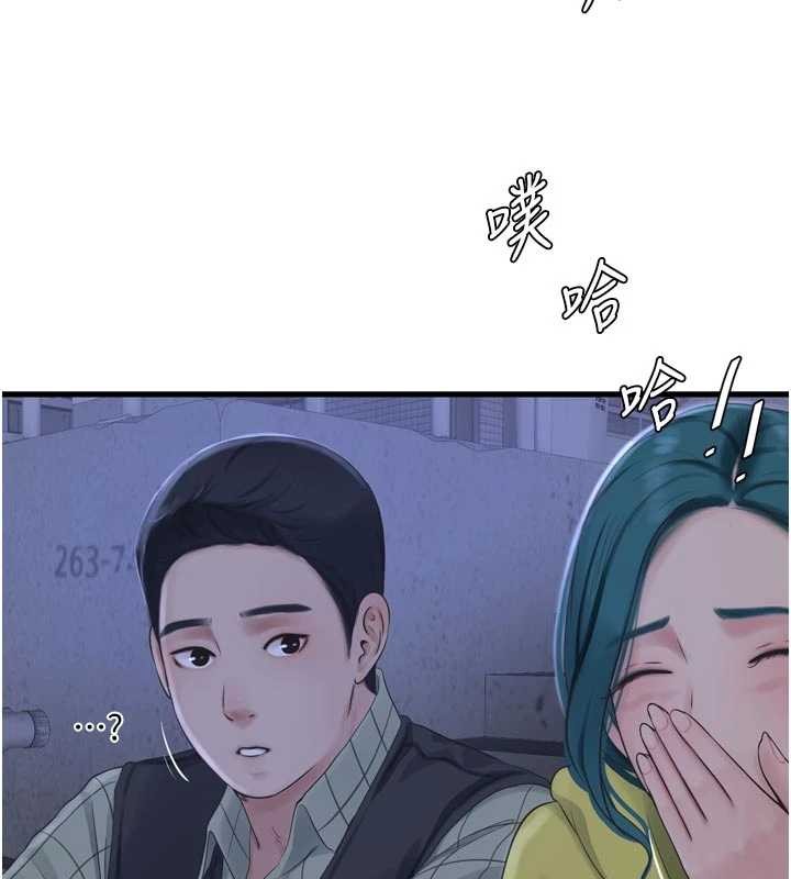 《水電工日誌》漫画 第117話-暖好身體等你來&hearts;