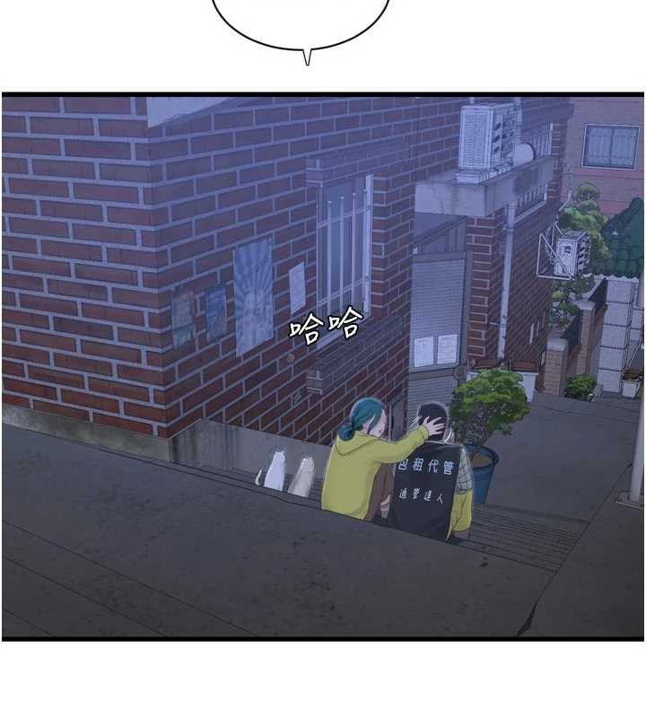 《水電工日誌》漫画 第117話-暖好身體等你來&hearts;