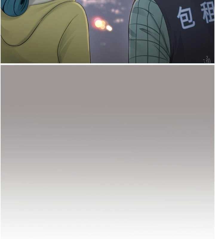 《水電工日誌》漫画 第117話-暖好身體等你來&hearts;