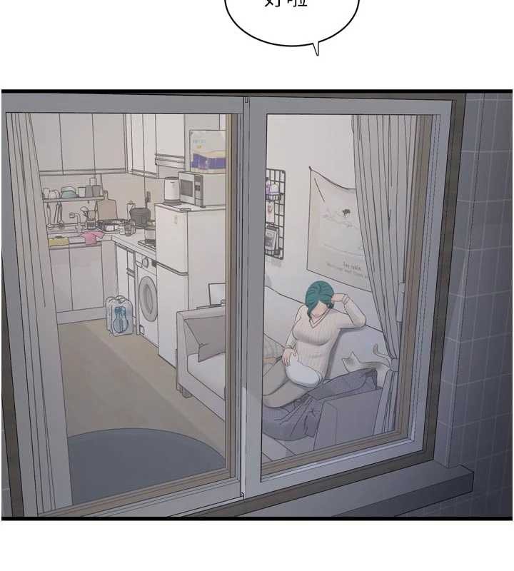 《水電工日誌》漫画 第117話-暖好身體等你來&hearts;