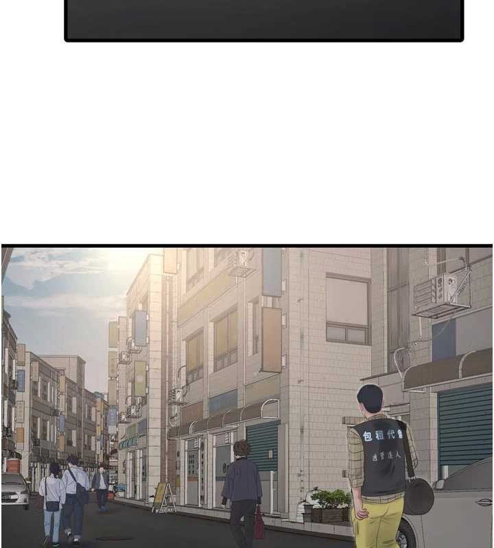 《水電工日誌》漫画 第117話-暖好身體等你來&hearts;