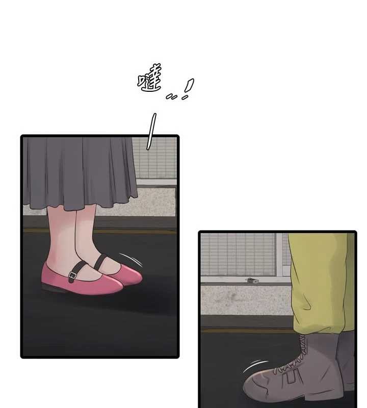 《水電工日誌》漫画 第117話-暖好身體等你來&hearts;