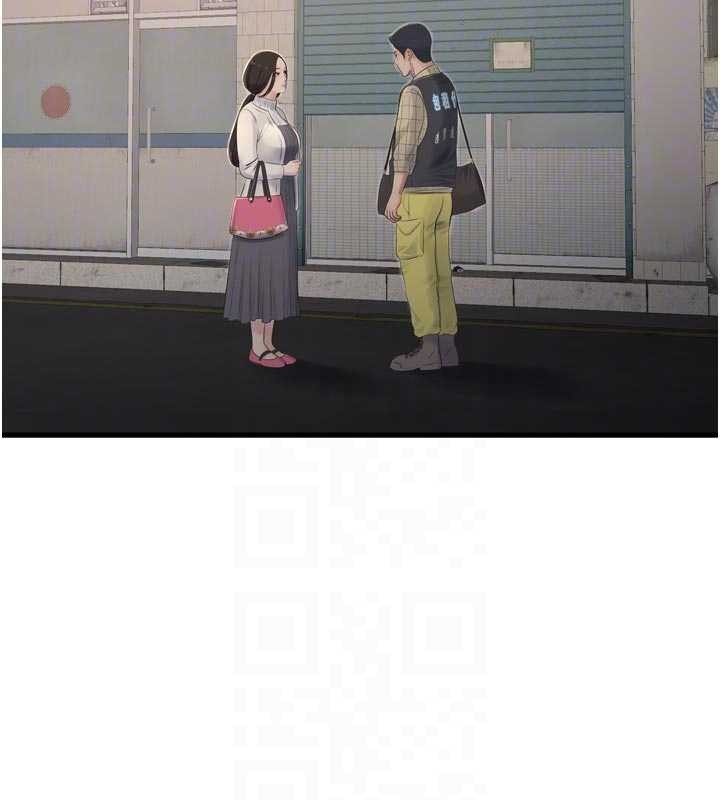 《水電工日誌》漫画 第117話-暖好身體等你來&hearts;