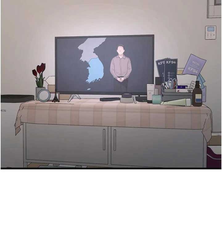 《水電工日誌》漫画 第117話-暖好身體等你來&hearts;