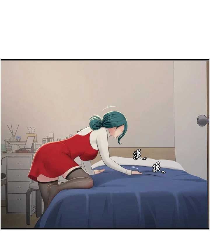 《水電工日誌》漫画 第117話-暖好身體等你來&hearts;