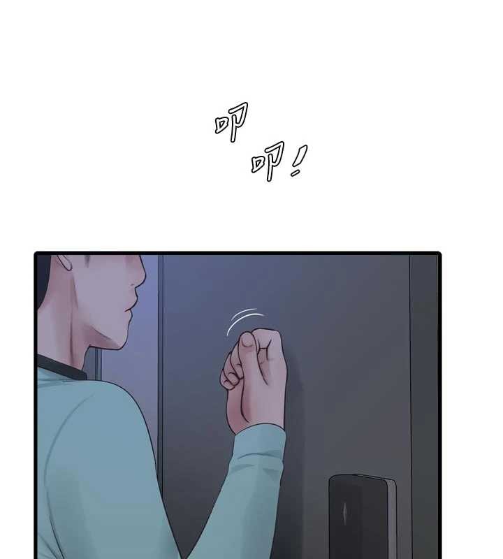 《水電工日誌》漫画 第117話-暖好身體等你來&hearts;