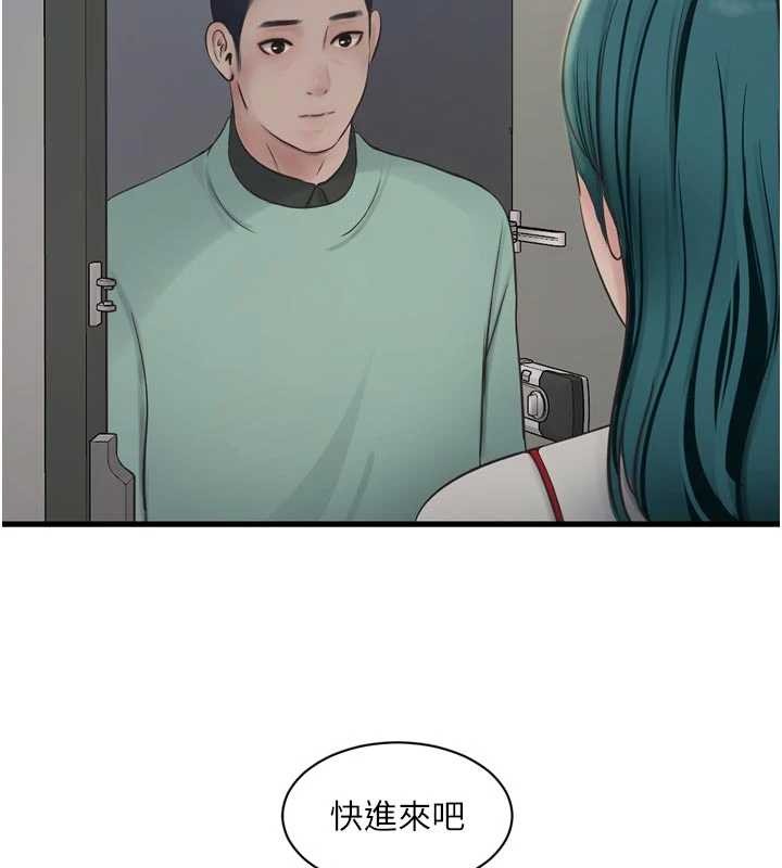 《水電工日誌》漫画 第117話-暖好身體等你來&hearts;