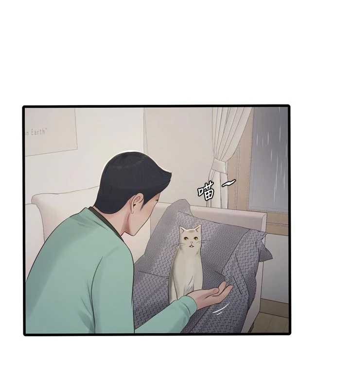 《水電工日誌》漫画 第118話-我想和你去首爾