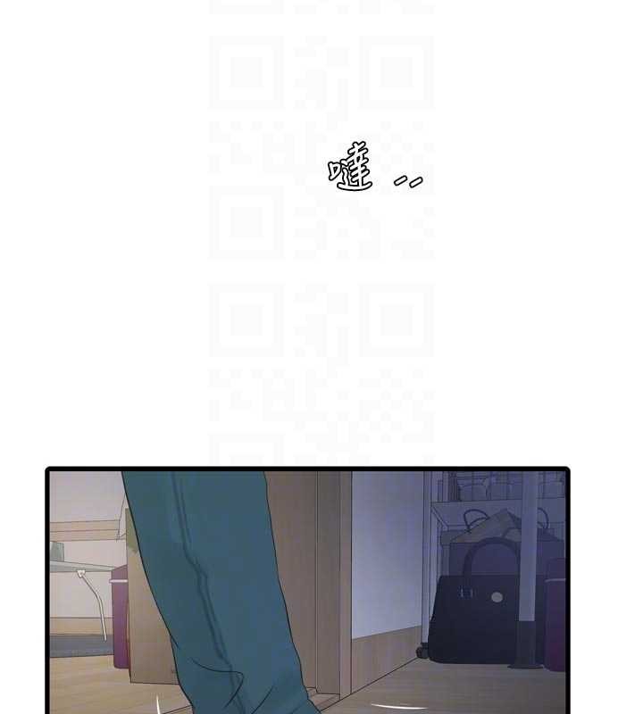 《水電工日誌》漫画 第118話-我想和你去首爾