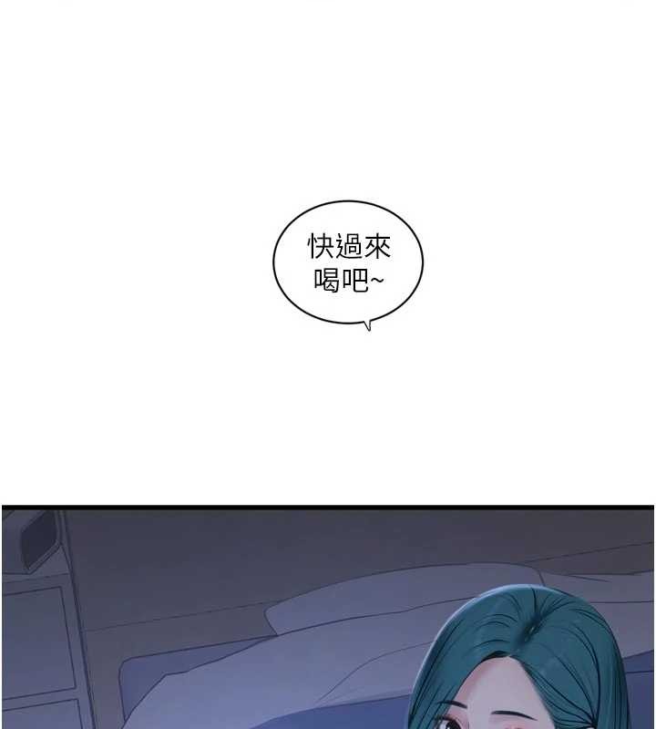 《水電工日誌》漫画 第118話-我想和你去首爾