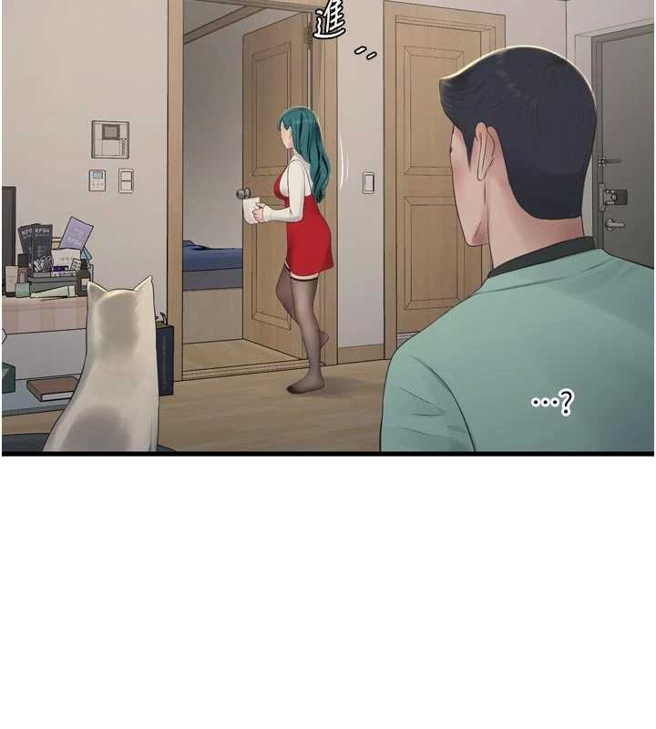 《水電工日誌》漫画 第118話-我想和你去首爾