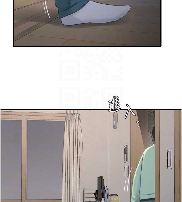 《水電工日誌》漫画 第118話-我想和你去首爾