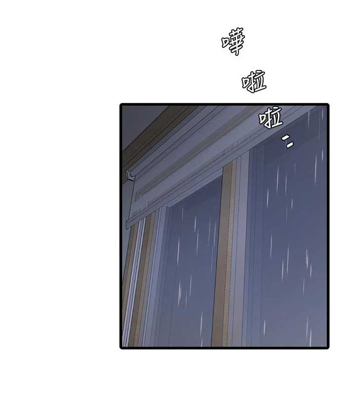 《水電工日誌》漫画 第118話-我想和你去首爾