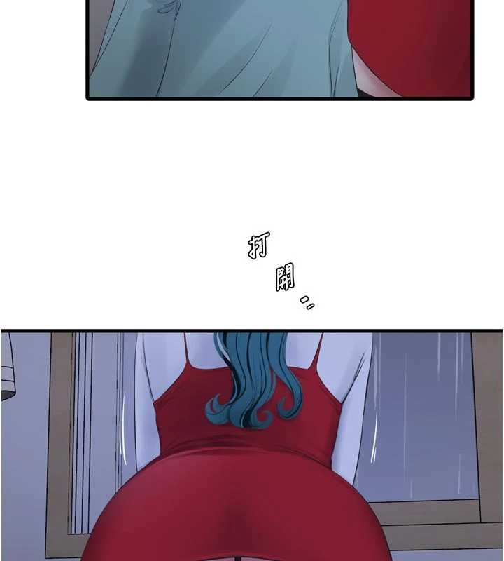 《水電工日誌》漫画 第118話-我想和你去首爾