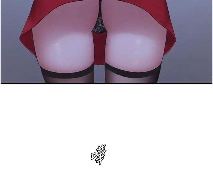 《水電工日誌》漫画 第118話-我想和你去首爾