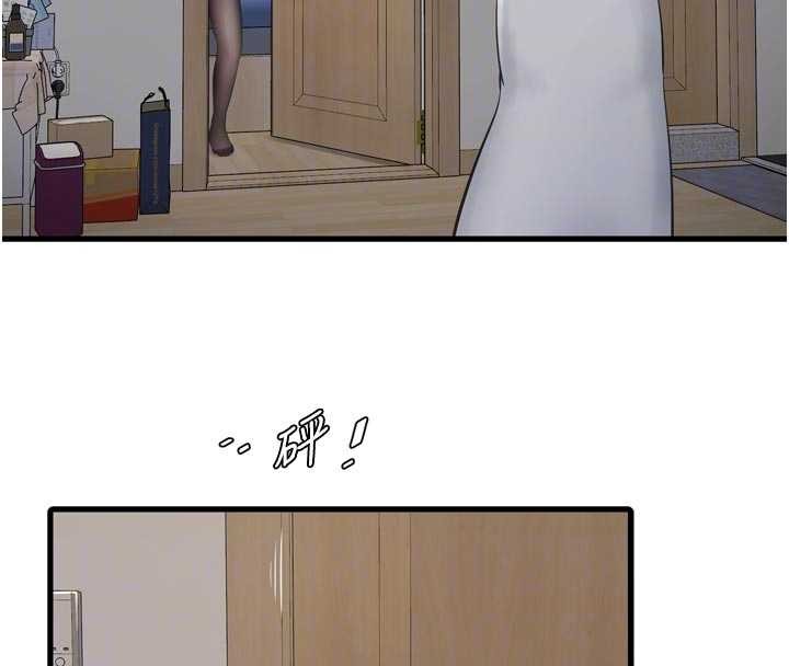 《水電工日誌》漫画 第118話-我想和你去首爾