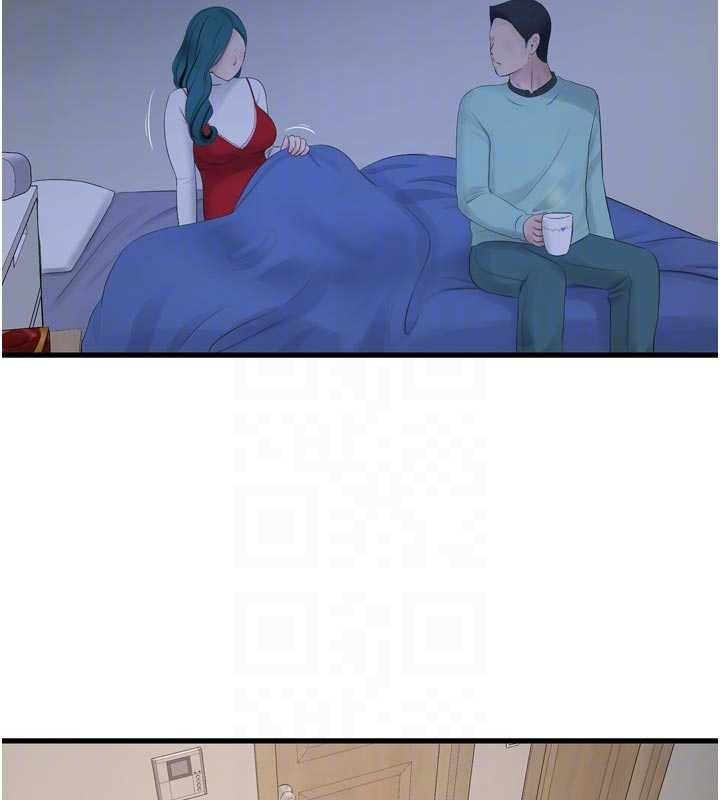 《水電工日誌》漫画 第118話-我想和你去首爾