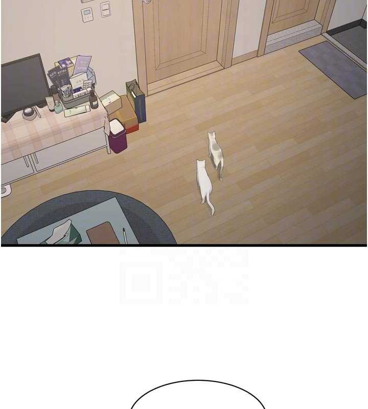 《水電工日誌》漫画 第118話-我想和你去首爾